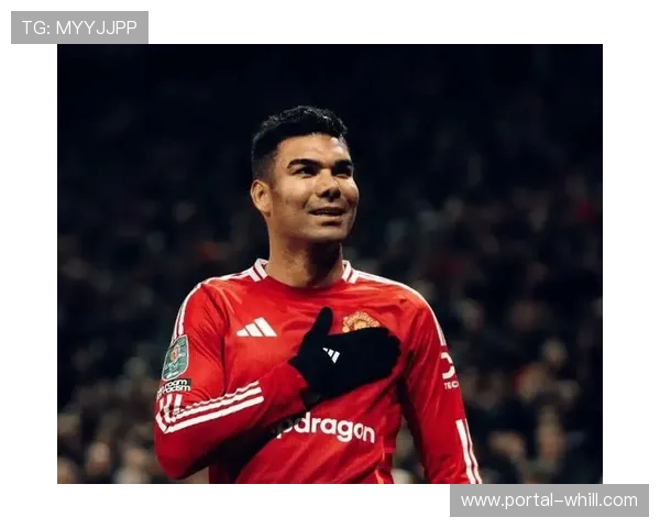 卡塞米罗：曼联中场节拍器，赛季末离队留下传奇篇章